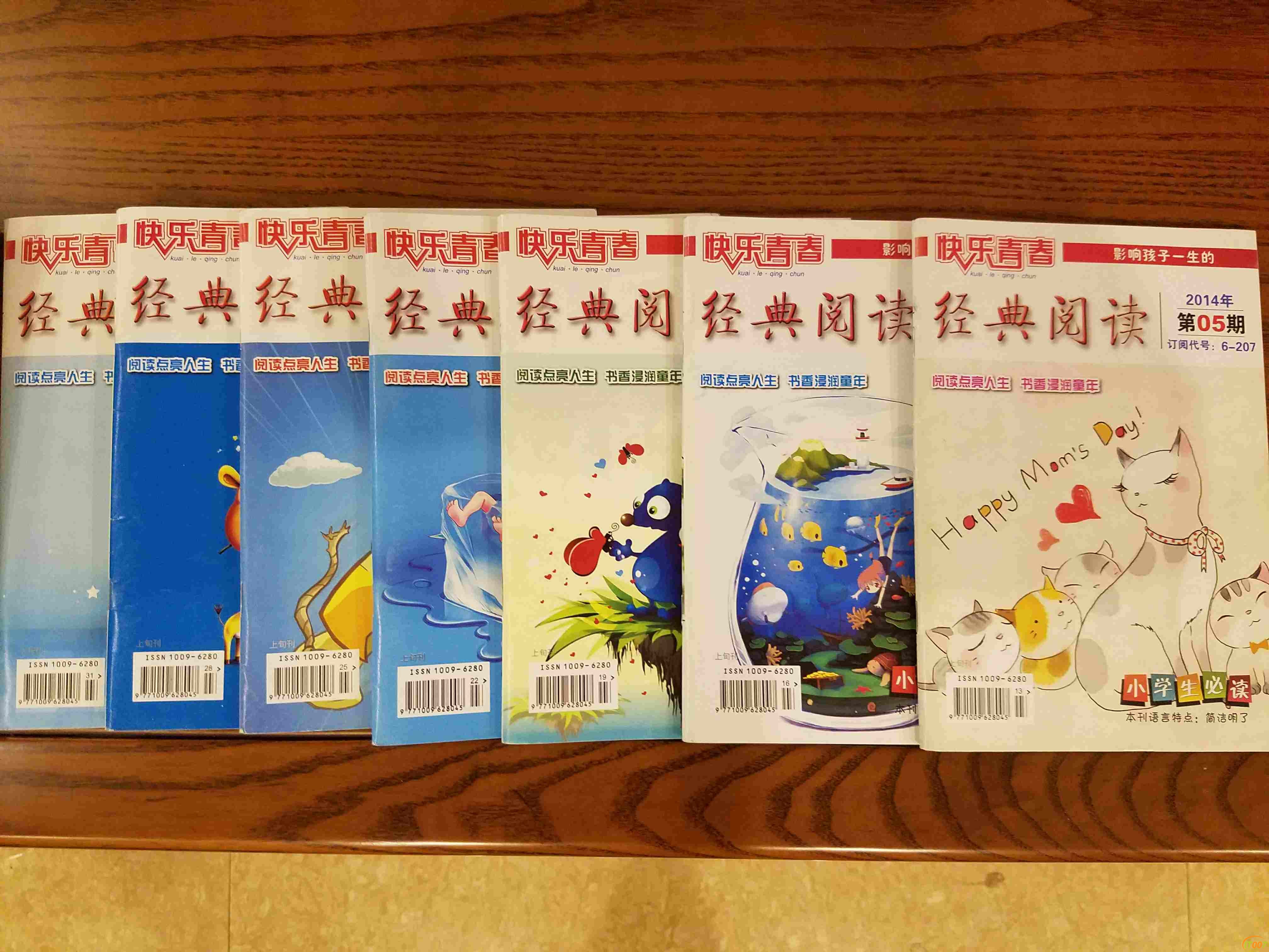 20170726_200911_爱奇艺.jpg