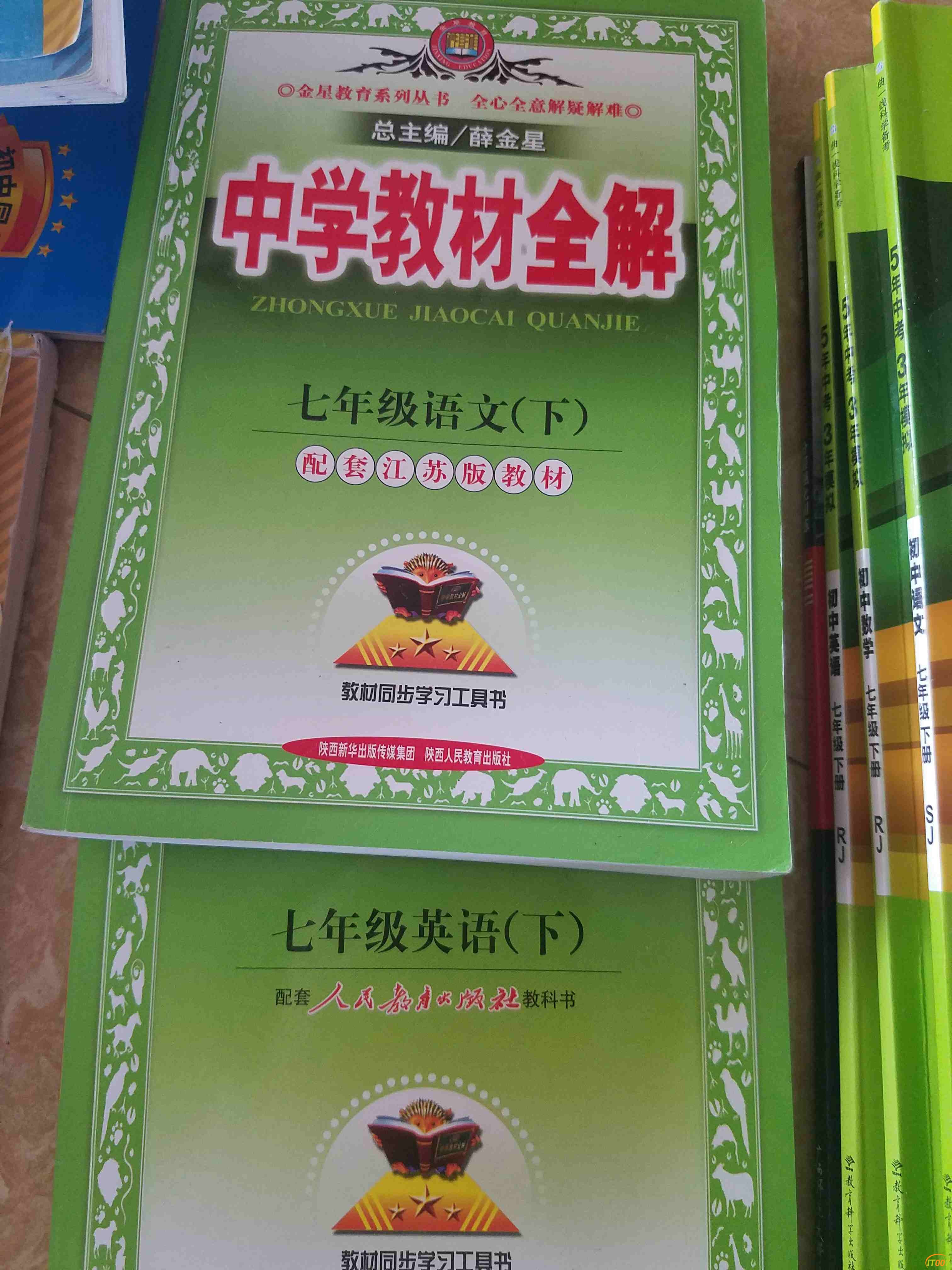20170728_110852_爱奇艺.jpg