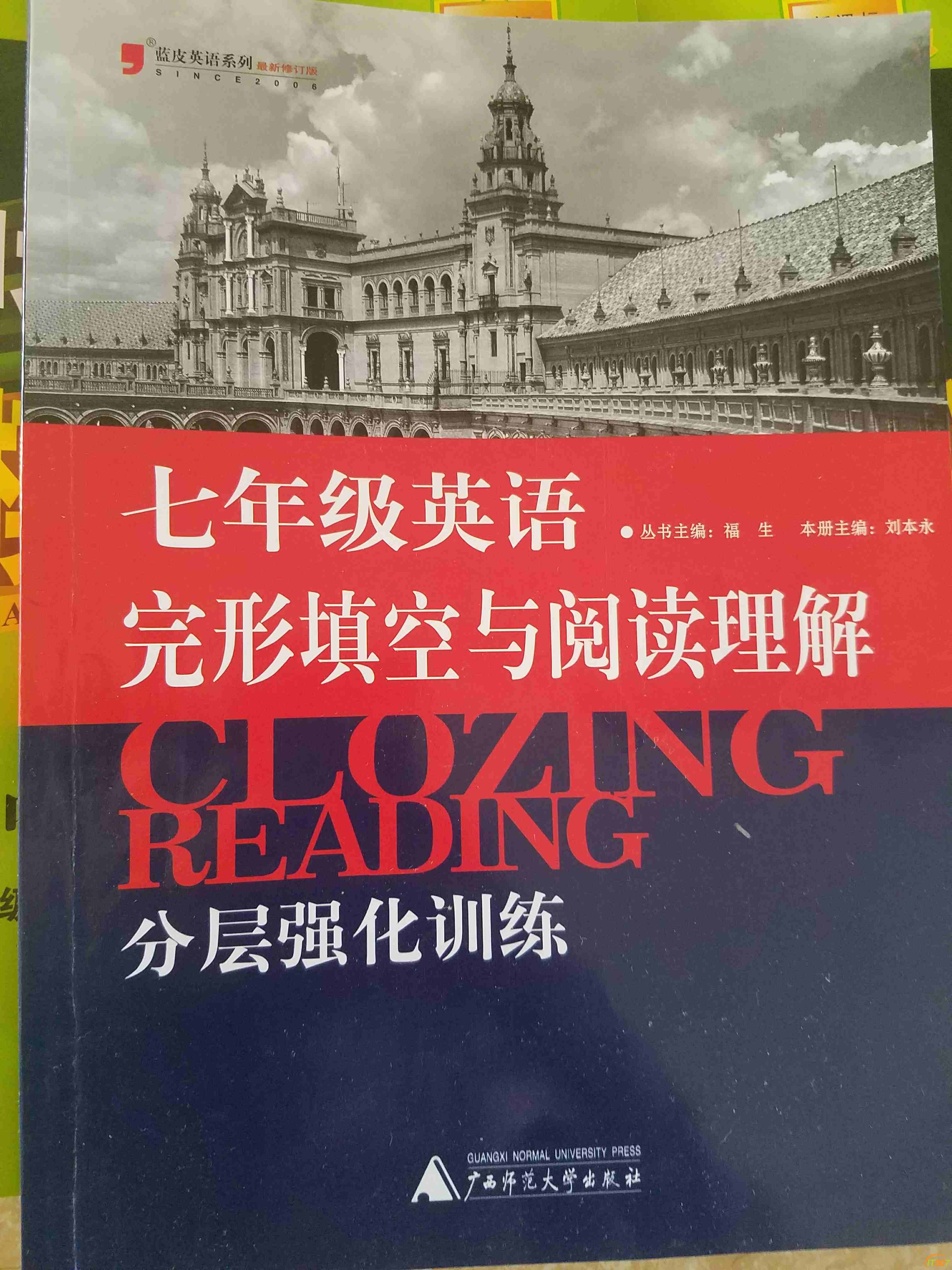 20170728_110938_爱奇艺.jpg