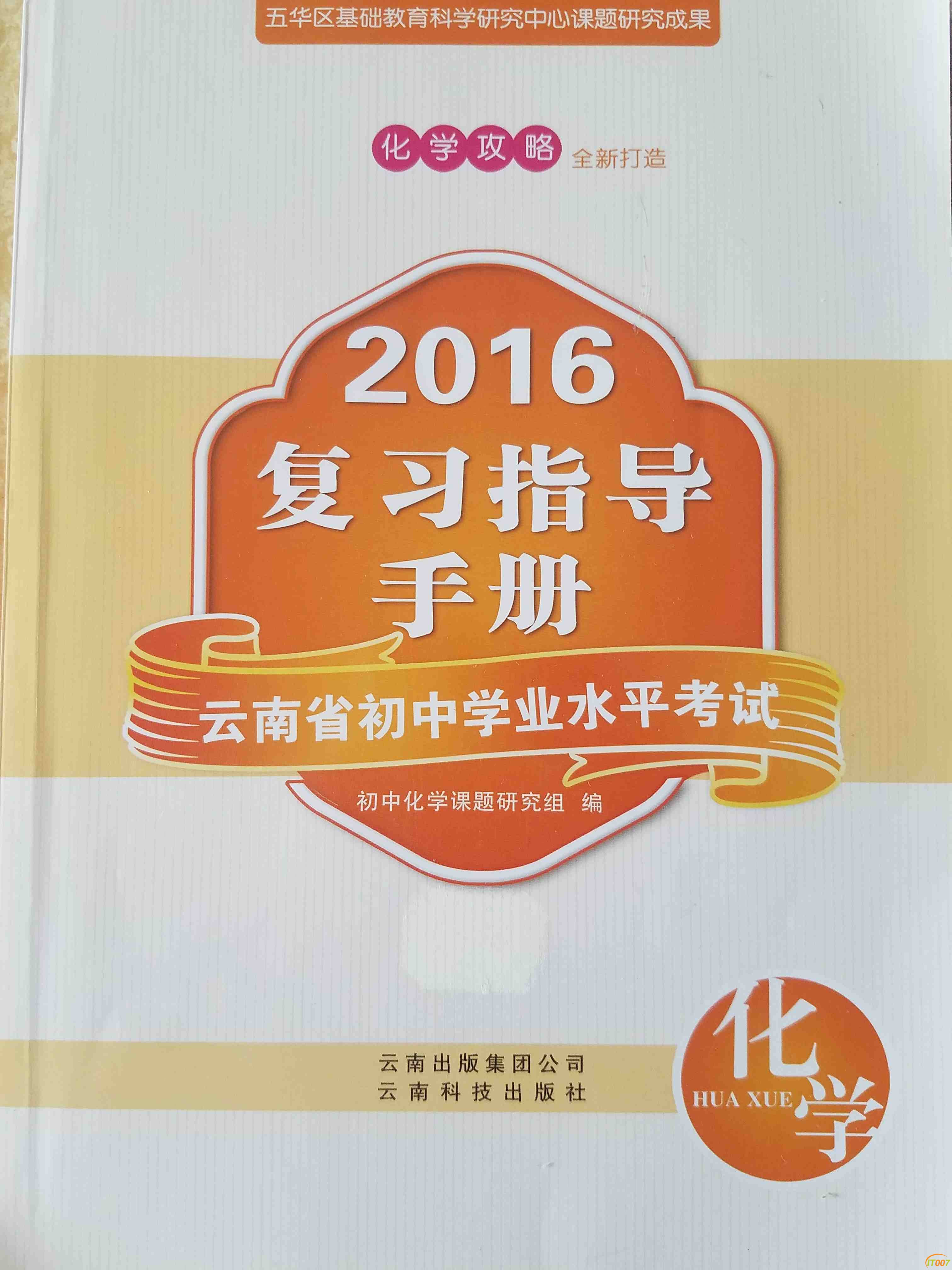 20170728_133451_001_爱奇艺.jpg