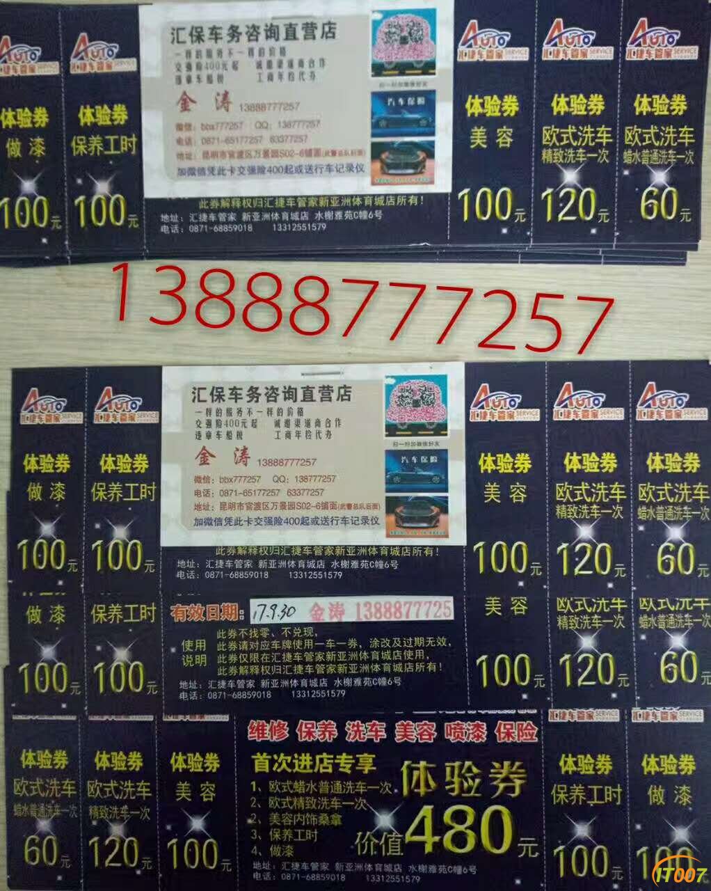 190544787261373299.jpg