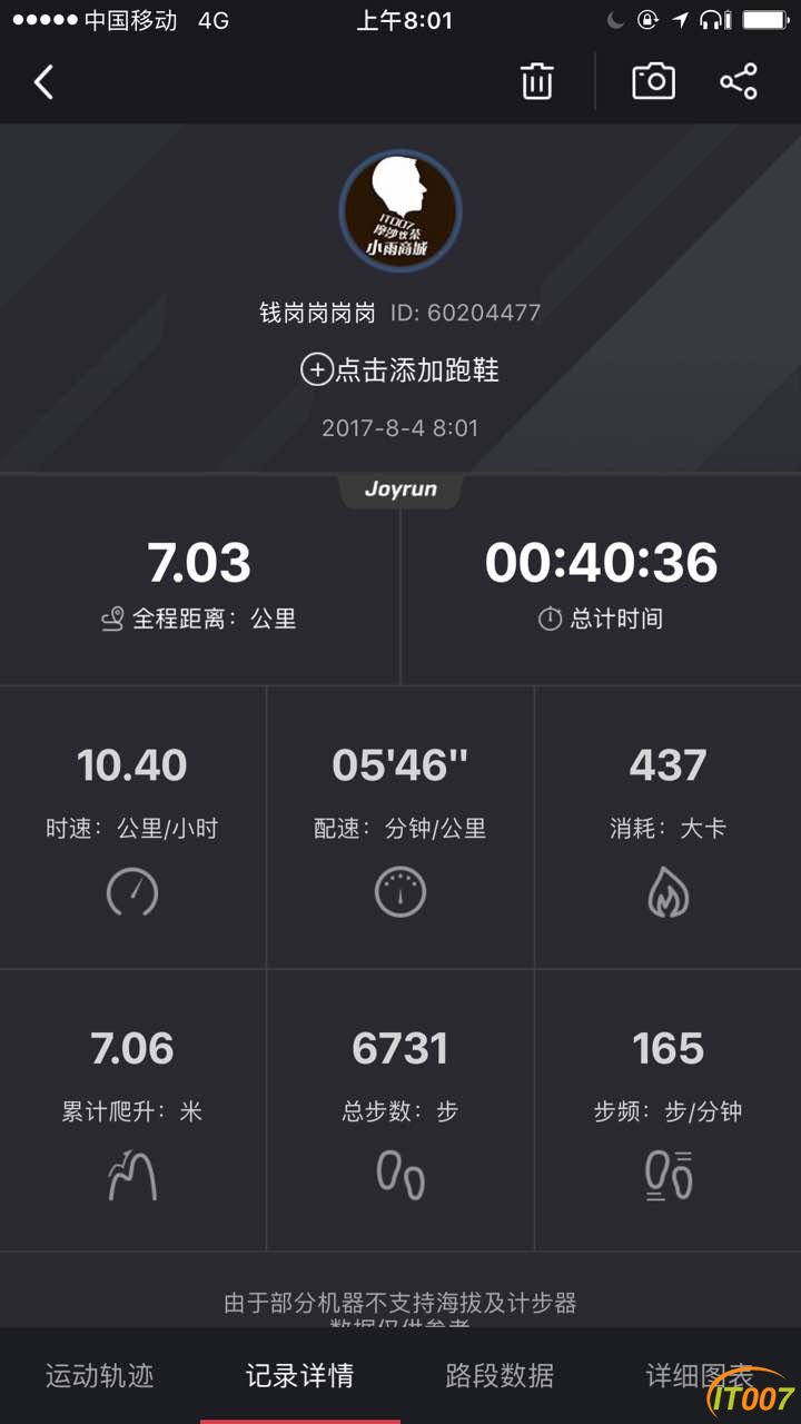 080311iiipxiei2bbkipai.jpg