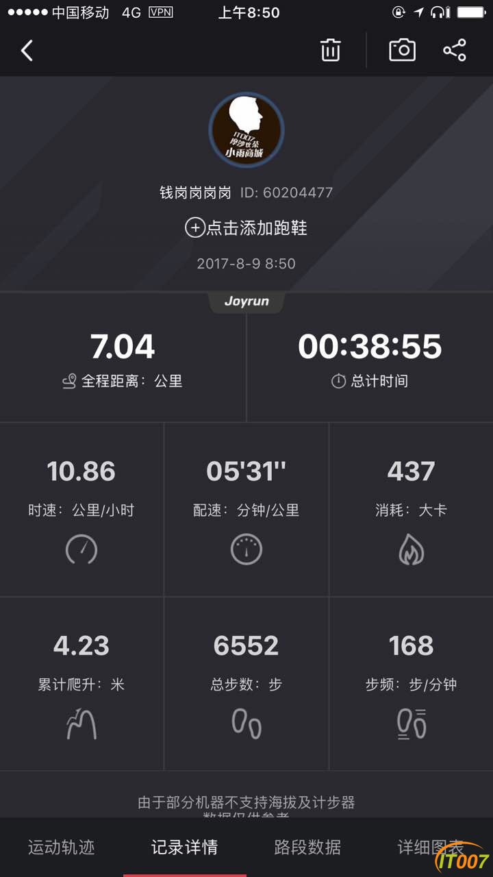 085227gxew576252x76bko.jpg