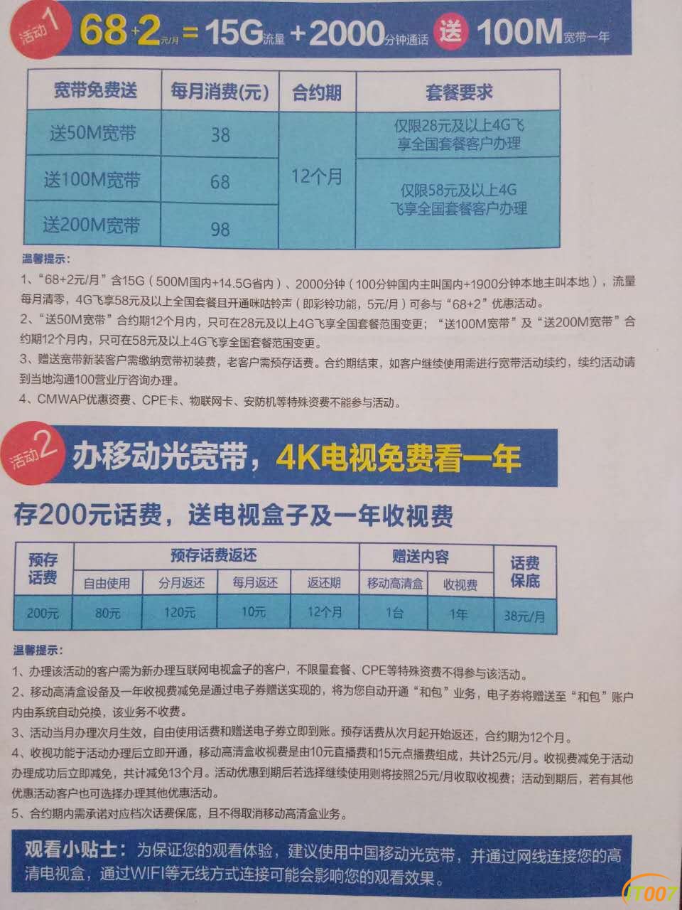 微信图片_20170809171945.jpg