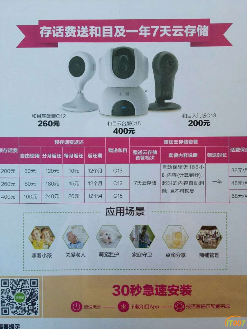 102213vgg198is98hzw1r6.jpg.thumb.jpg