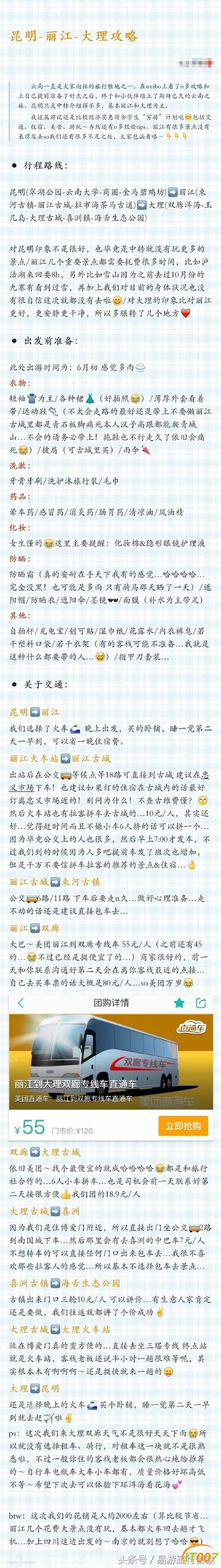 2eb60001d7da35cbdc01