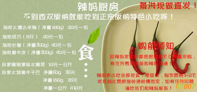 4293a0d36c1e04cc7f60e885a4abd73c_副本.jpg