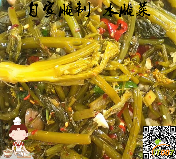 1501127910(1)_副本.png