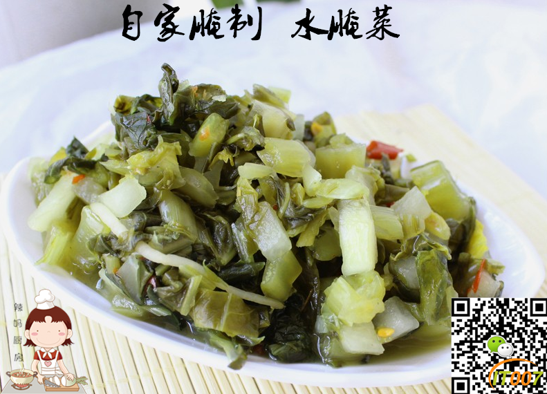 1501420076(1)_副本.png