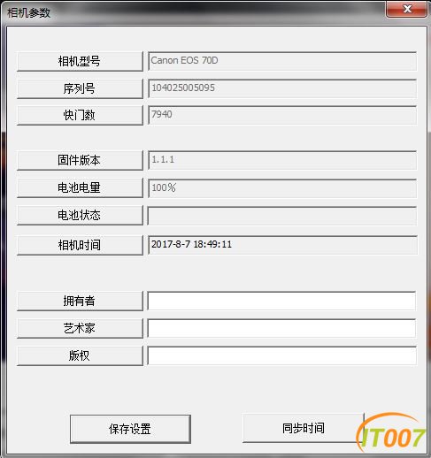 捕获70D.JPG