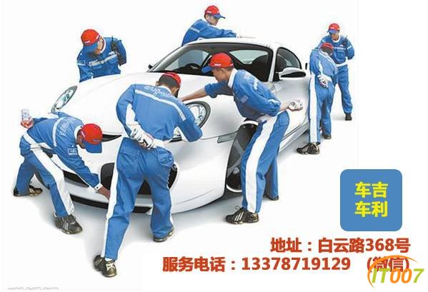 车吉车利.jpg