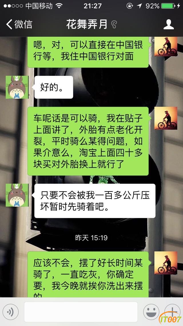 213630t4ticml4iob38tow.jpg
