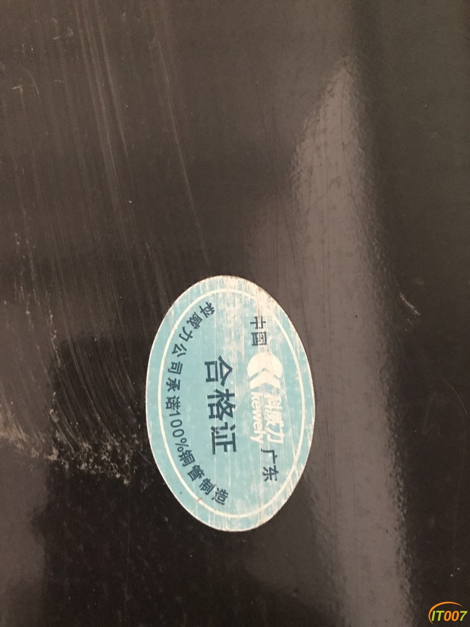 微信图片_20170825091849.jpg