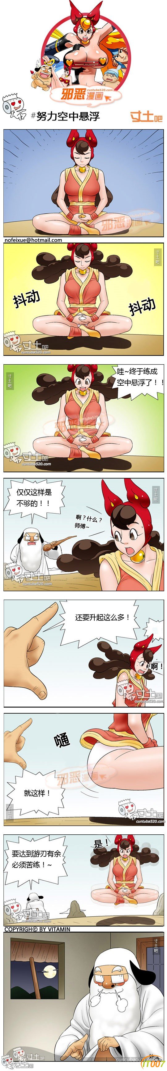 360截图20170416185716156.jpg