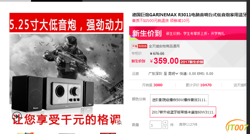 QQ图片20170828101008.png