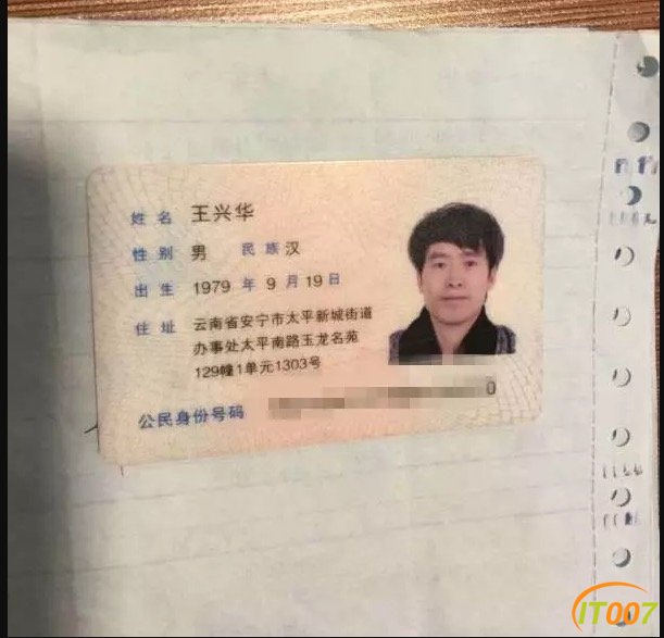1504236751949.jpg