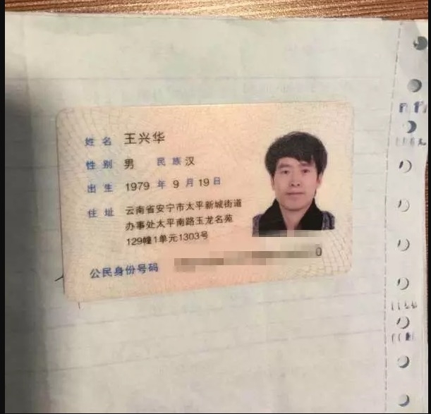 1504236751949.jpg