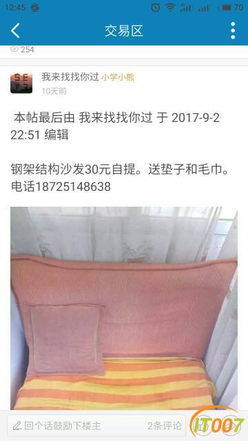 124909tduts7qq7w79cadq.jpg