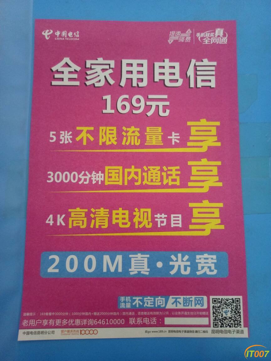 204556lihqey39nq99q9oo.jpg