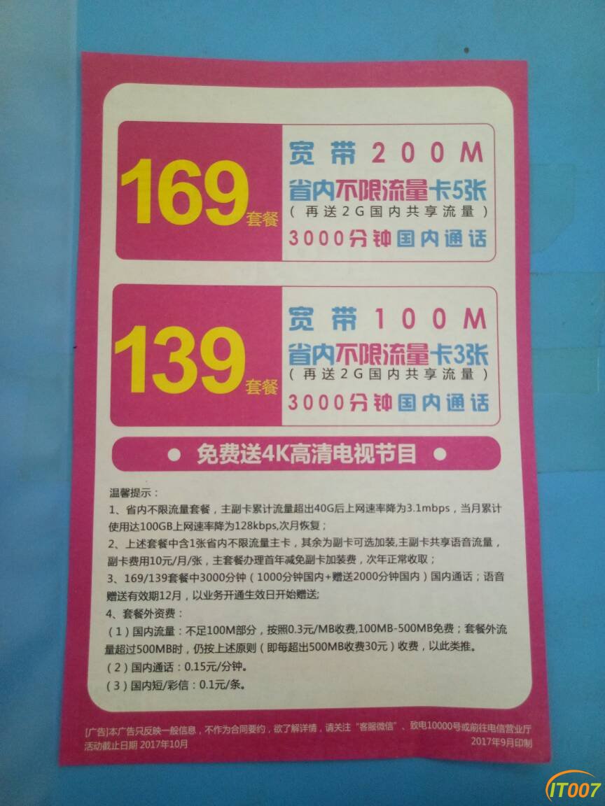 204558twcig9m99vf633dz.jpg