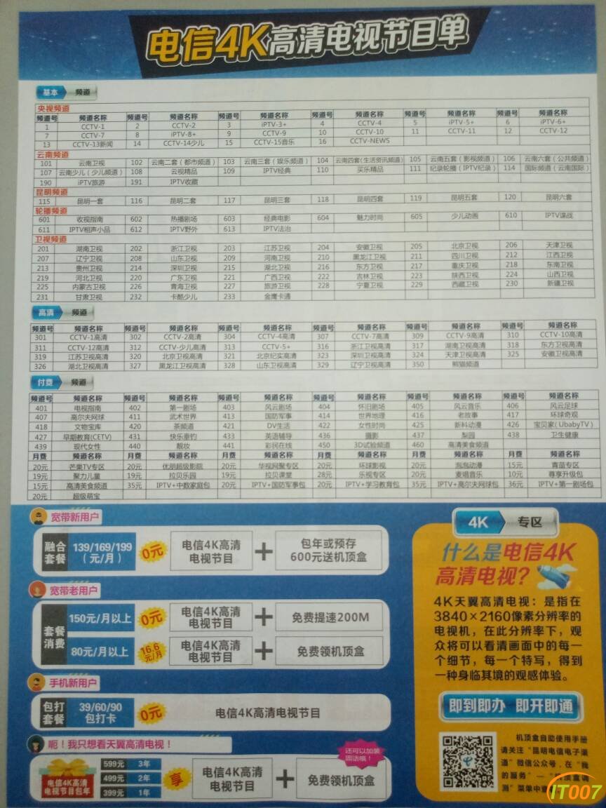 204610ex5wx1192y9wi29g.jpg