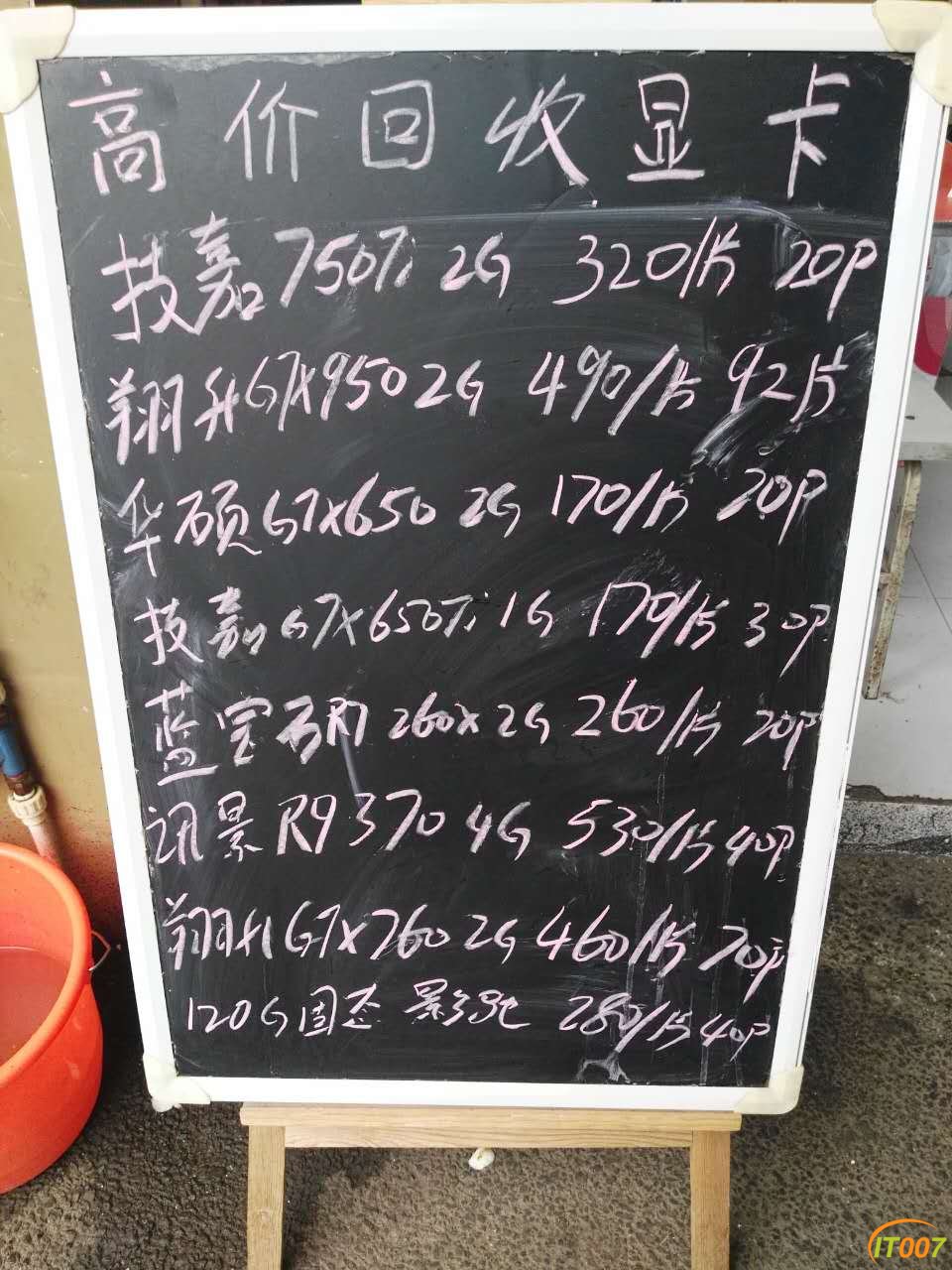 活动9.16.jpg