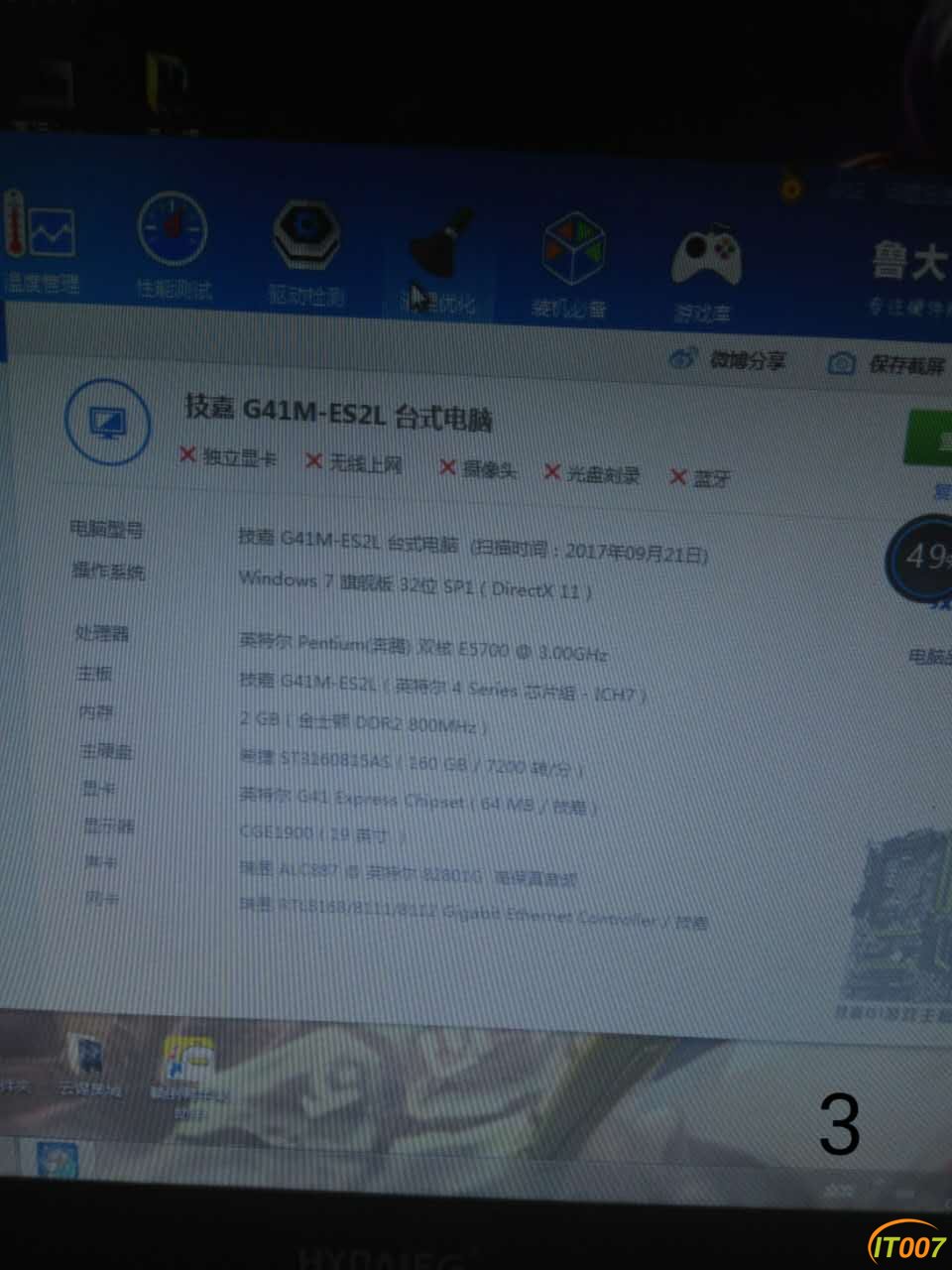 配置图.jpg