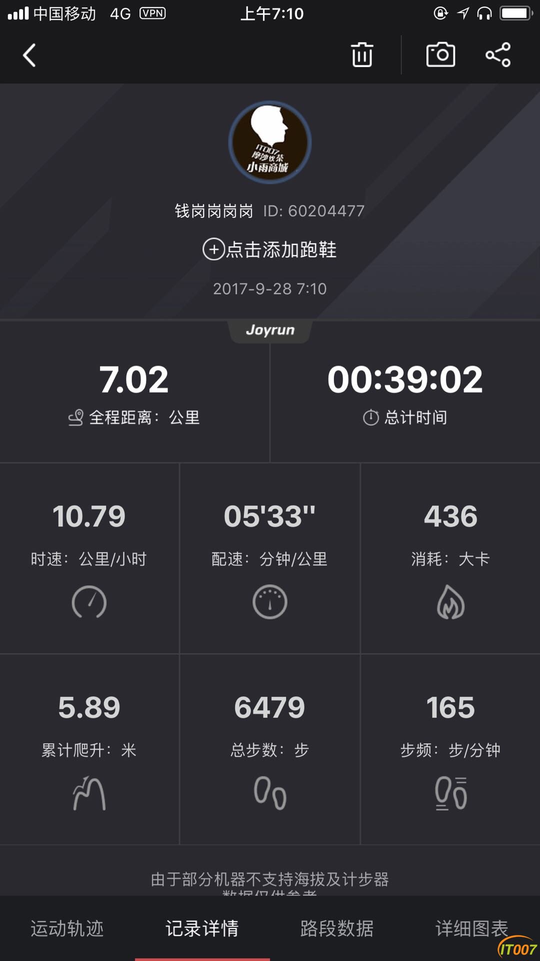 071228t02hg3upgoauoxax.jpg