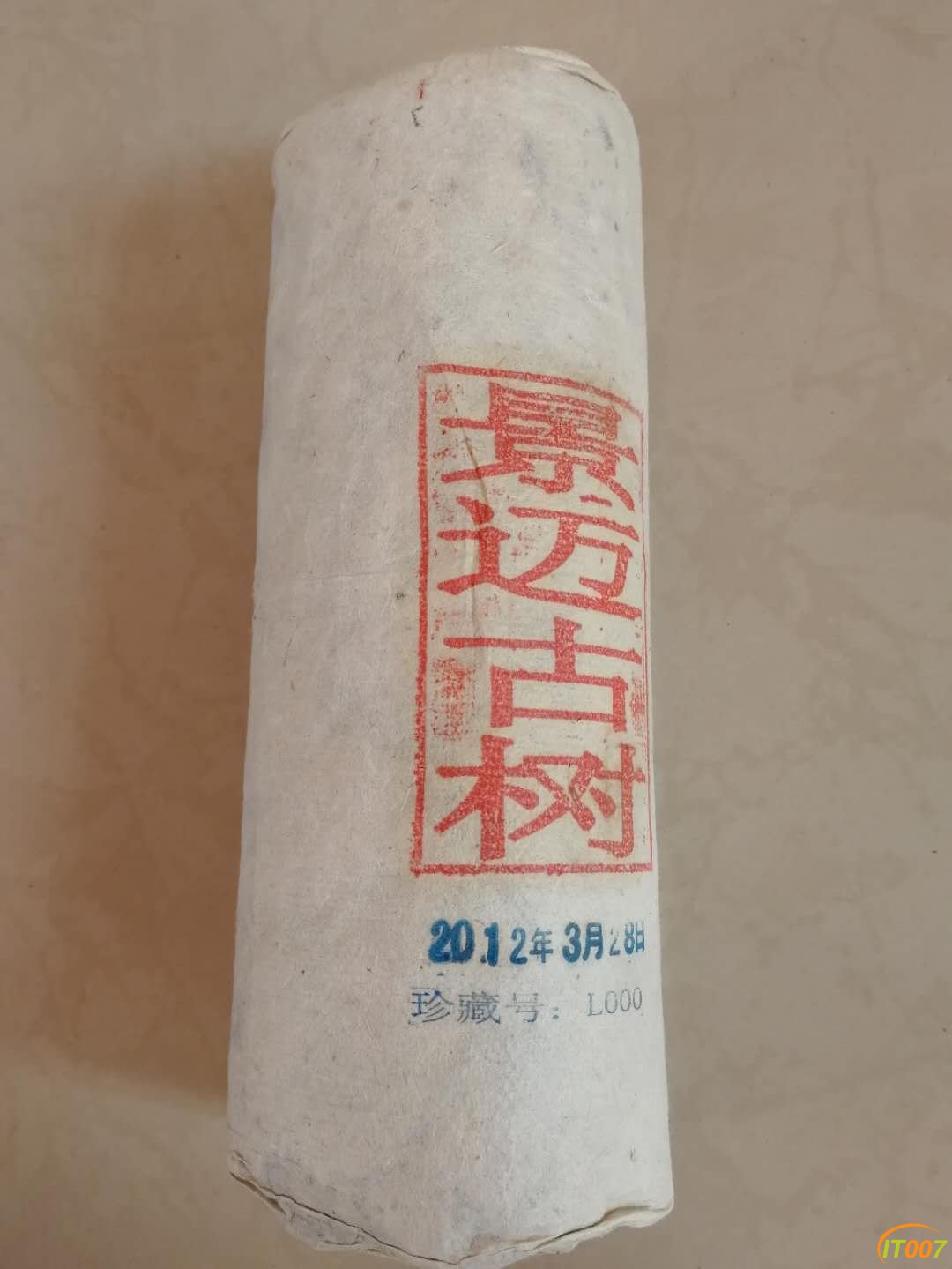 茶叶1.jpg