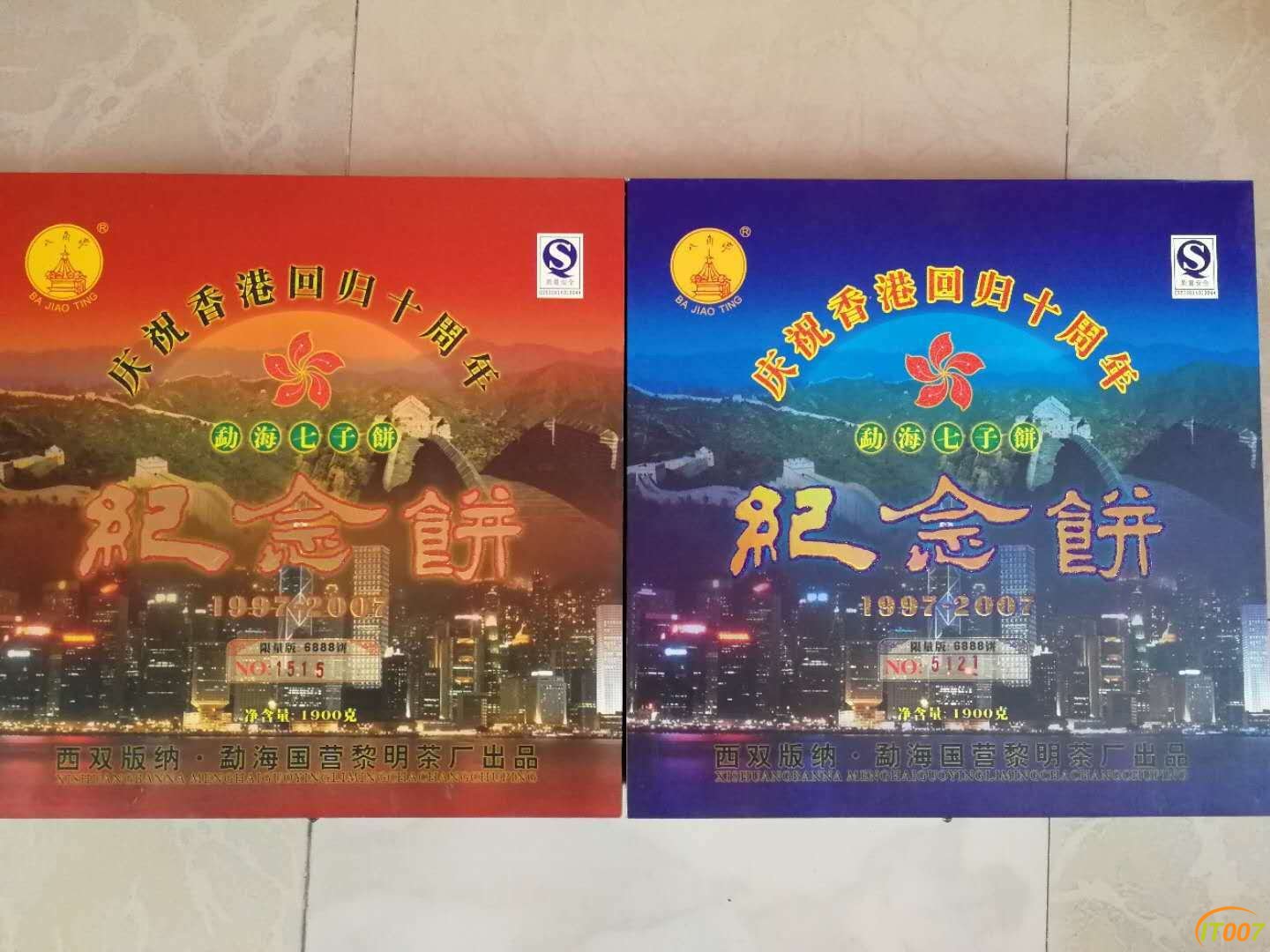 茶叶2.jpg