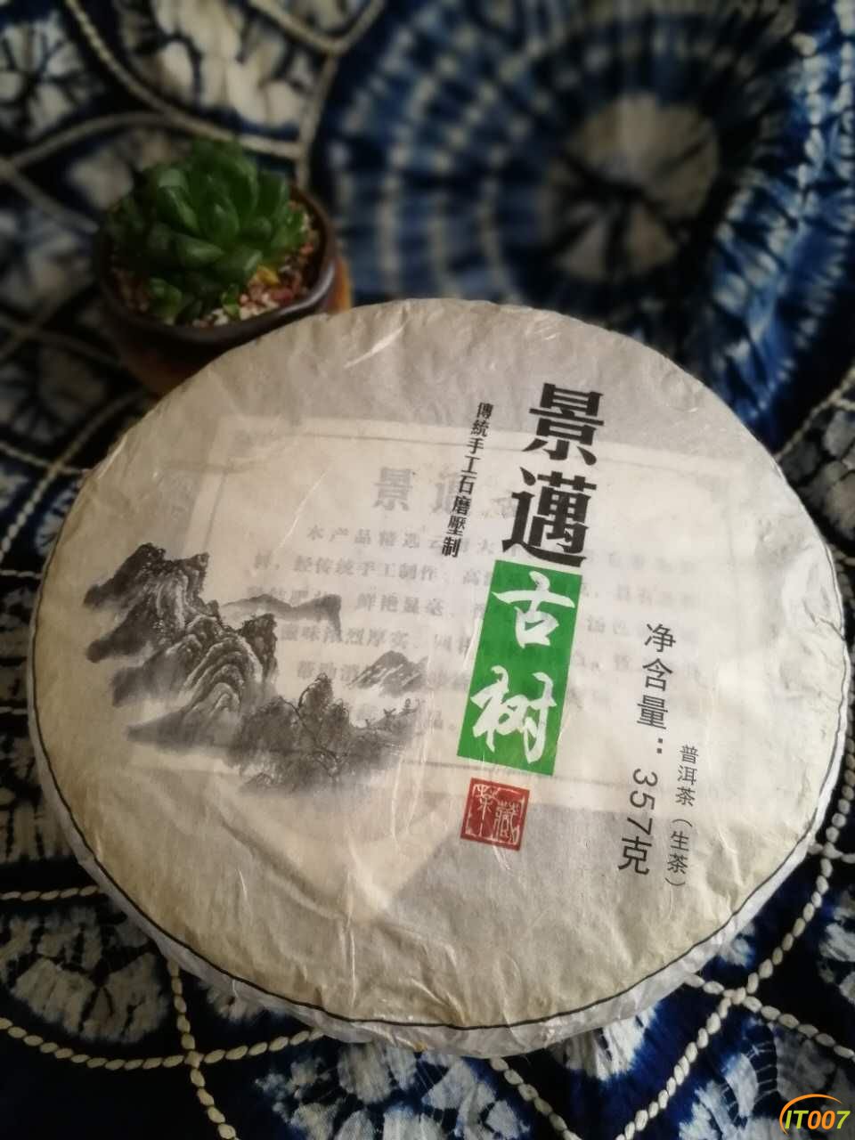 茶叶8.jpg
