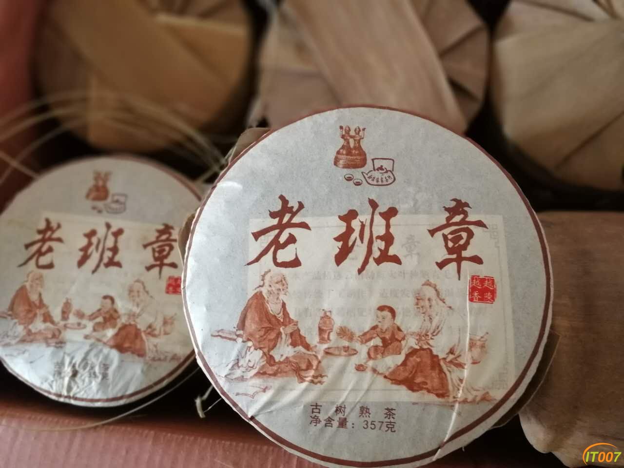 06年熟茶，只有1箱半了