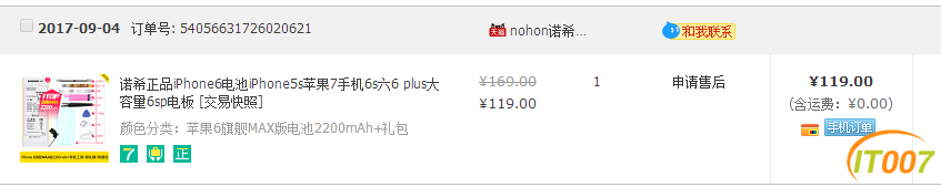 QQ截图20171020113318.png