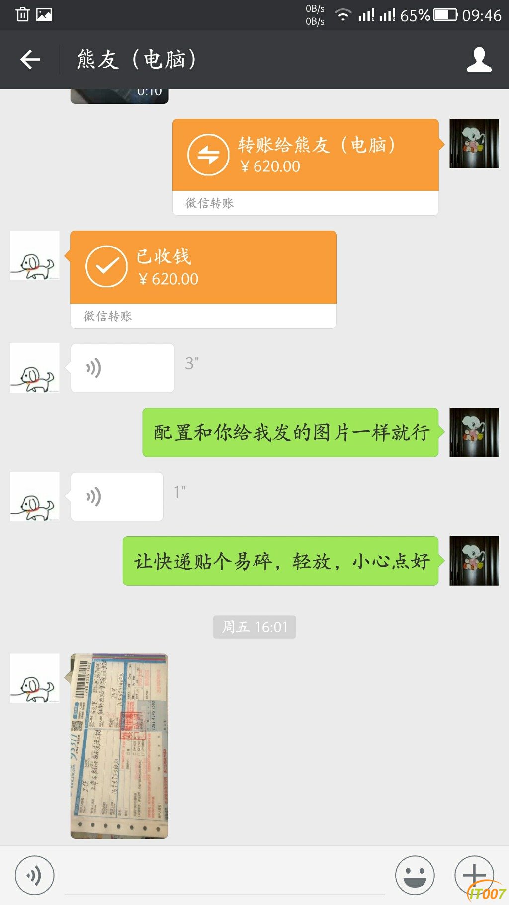 Screenshot_2017-10-22-09-46-05.jpg