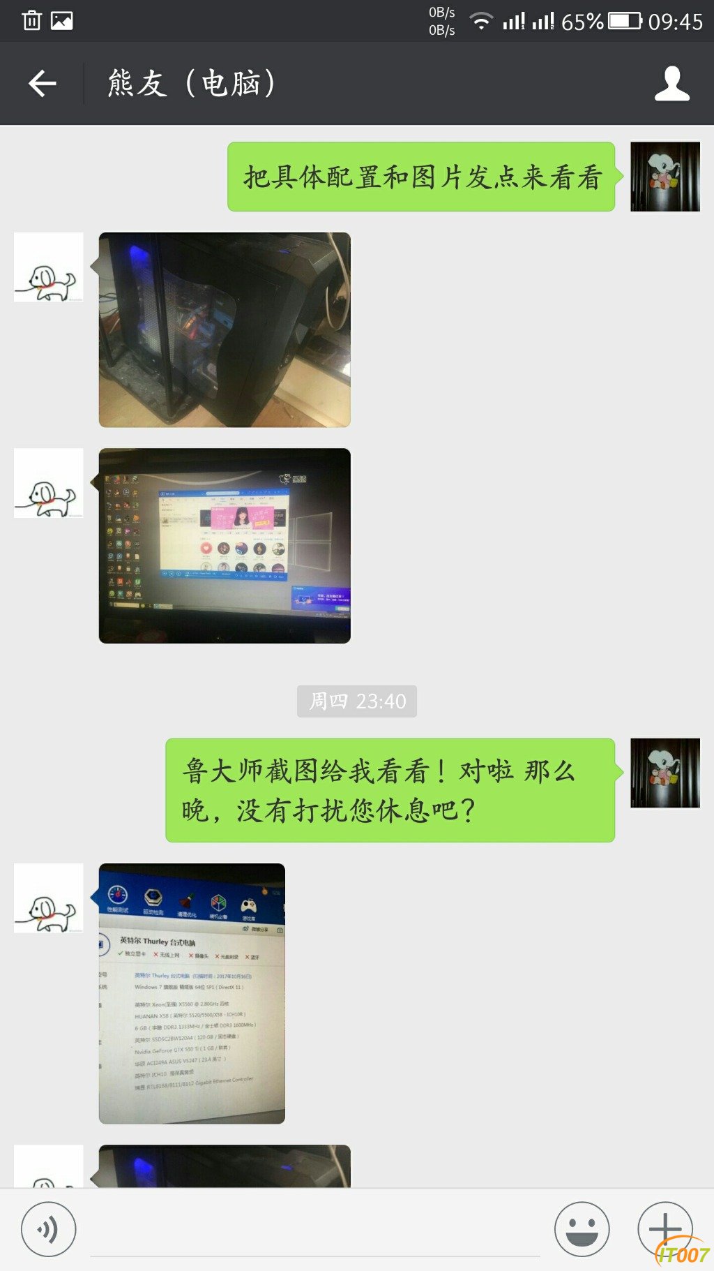 Screenshot_2017-10-22-09-45-19.jpg