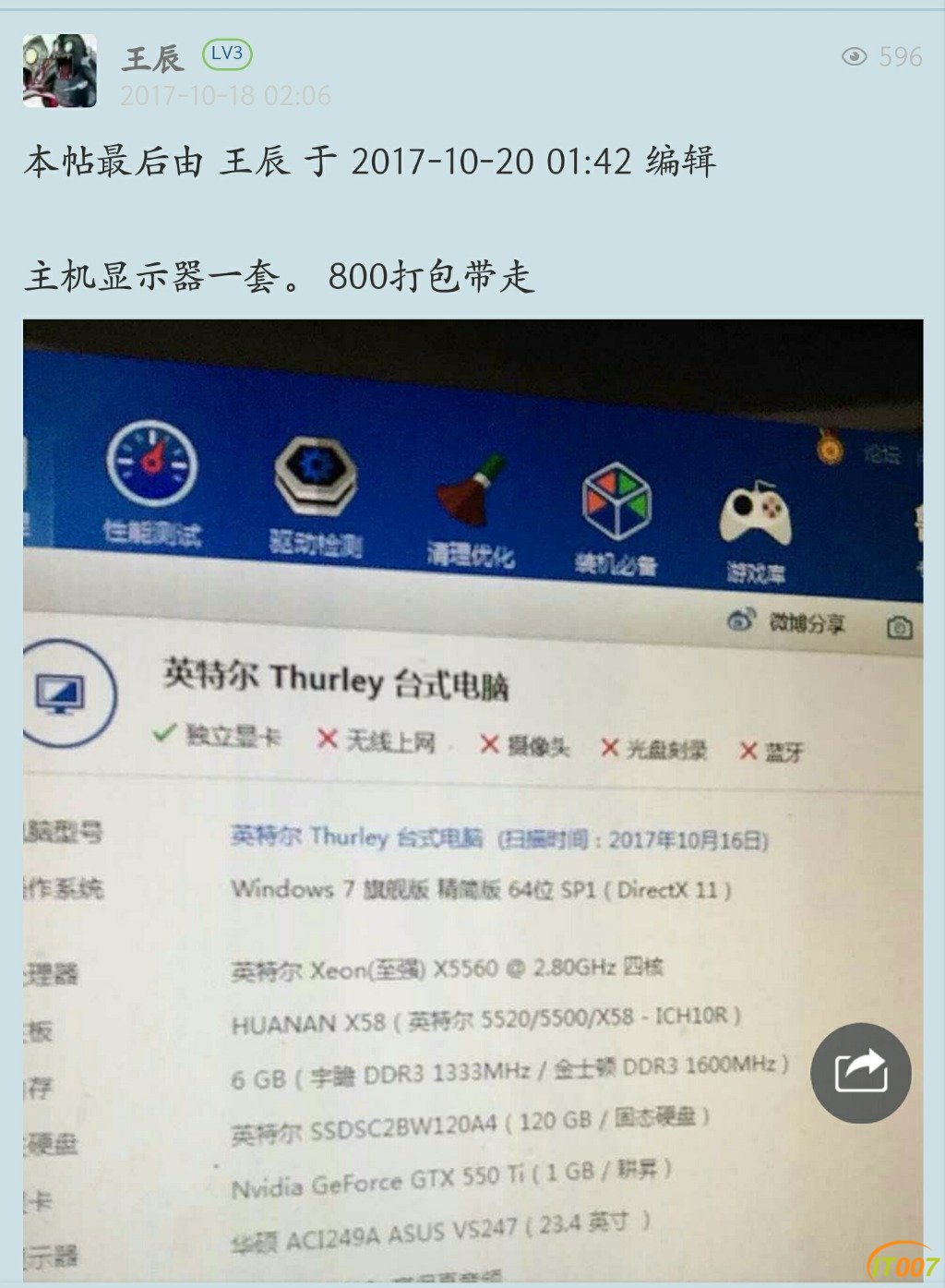 Screenshot_2017-10-22-09-42-18.jpg