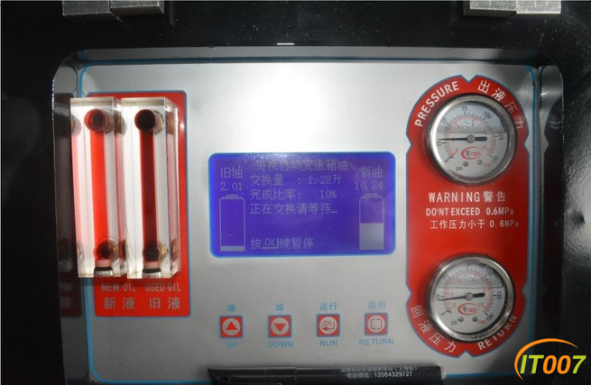 010变速箱的新旧油开始自动等量交换。通常变速箱的正常保养、使用可以延长变速箱的使.png