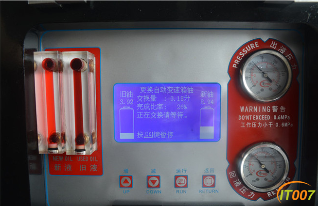 011很智能，真是出多少油就会进多少油，可以清晰的看到旧油慢慢的循环出去，油颜色渐.png