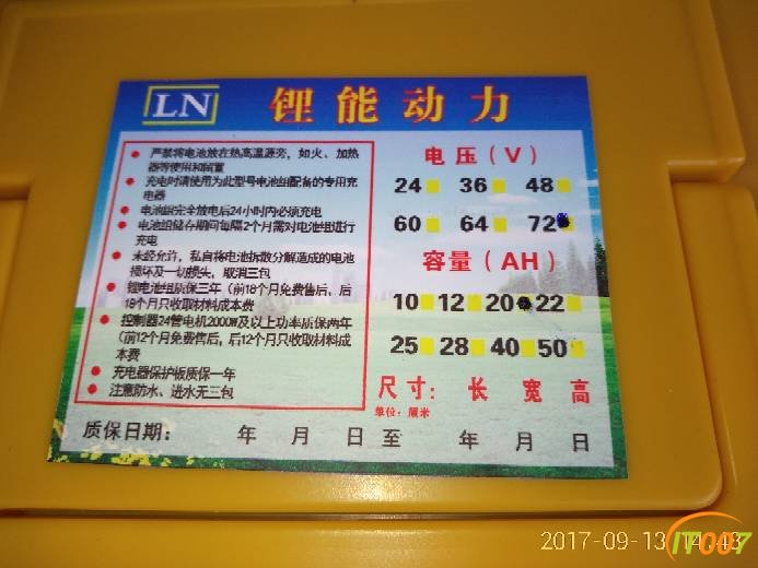 014431fak28k48vn2x3x4v.jpg