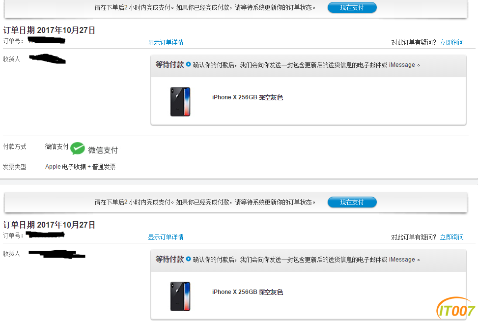 115截图20171027155109.png