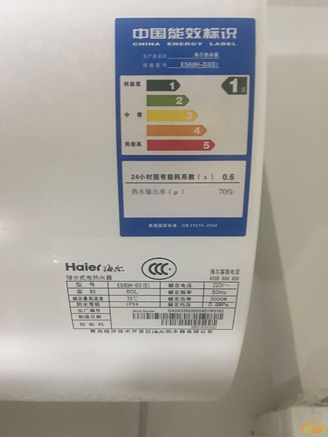 微信图片_20171027221047.jpg