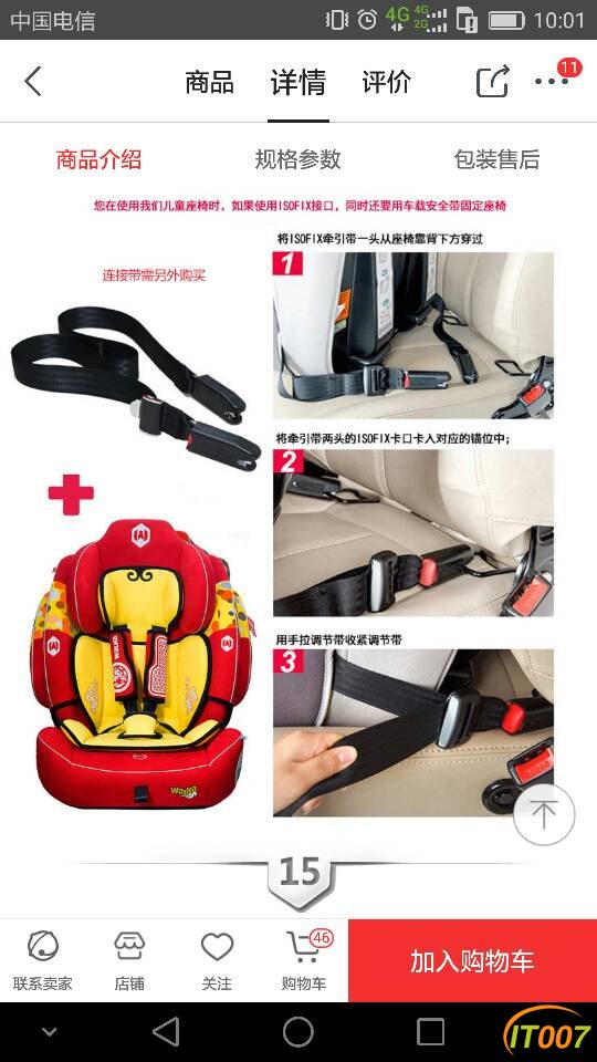 100306i31pii1b13viduo1.png