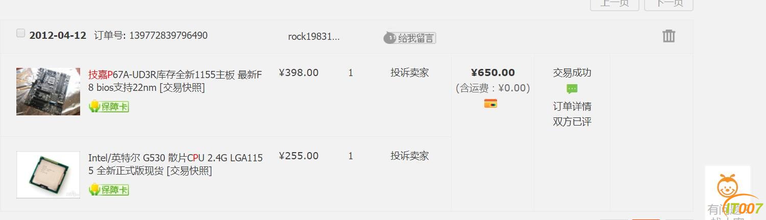 QQ截图20171113134647.jpg