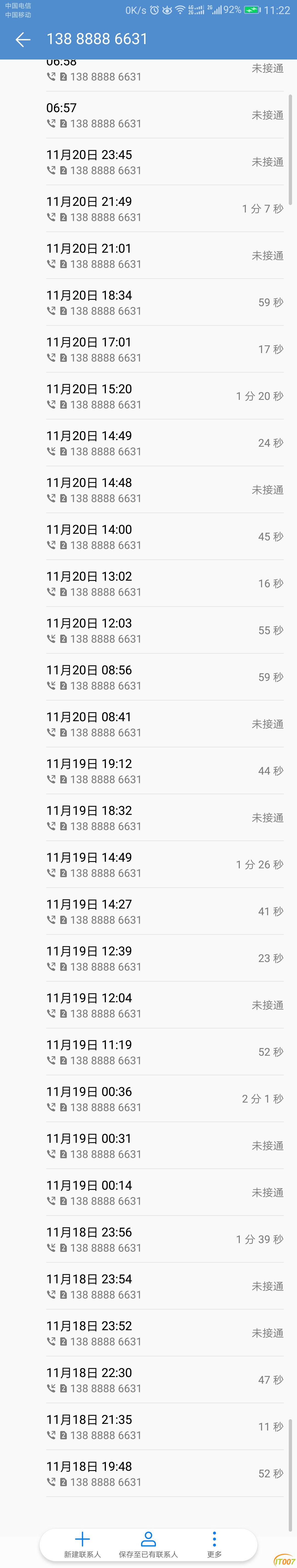 微信图片_20171121120520.jpg