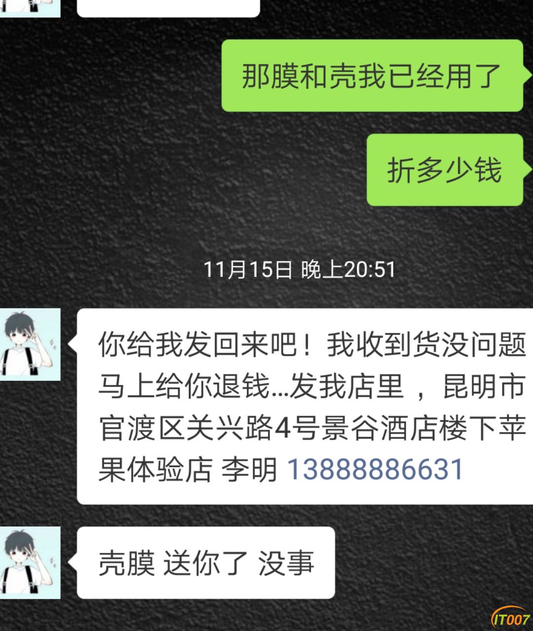 微信图片_20171121120508.jpg
