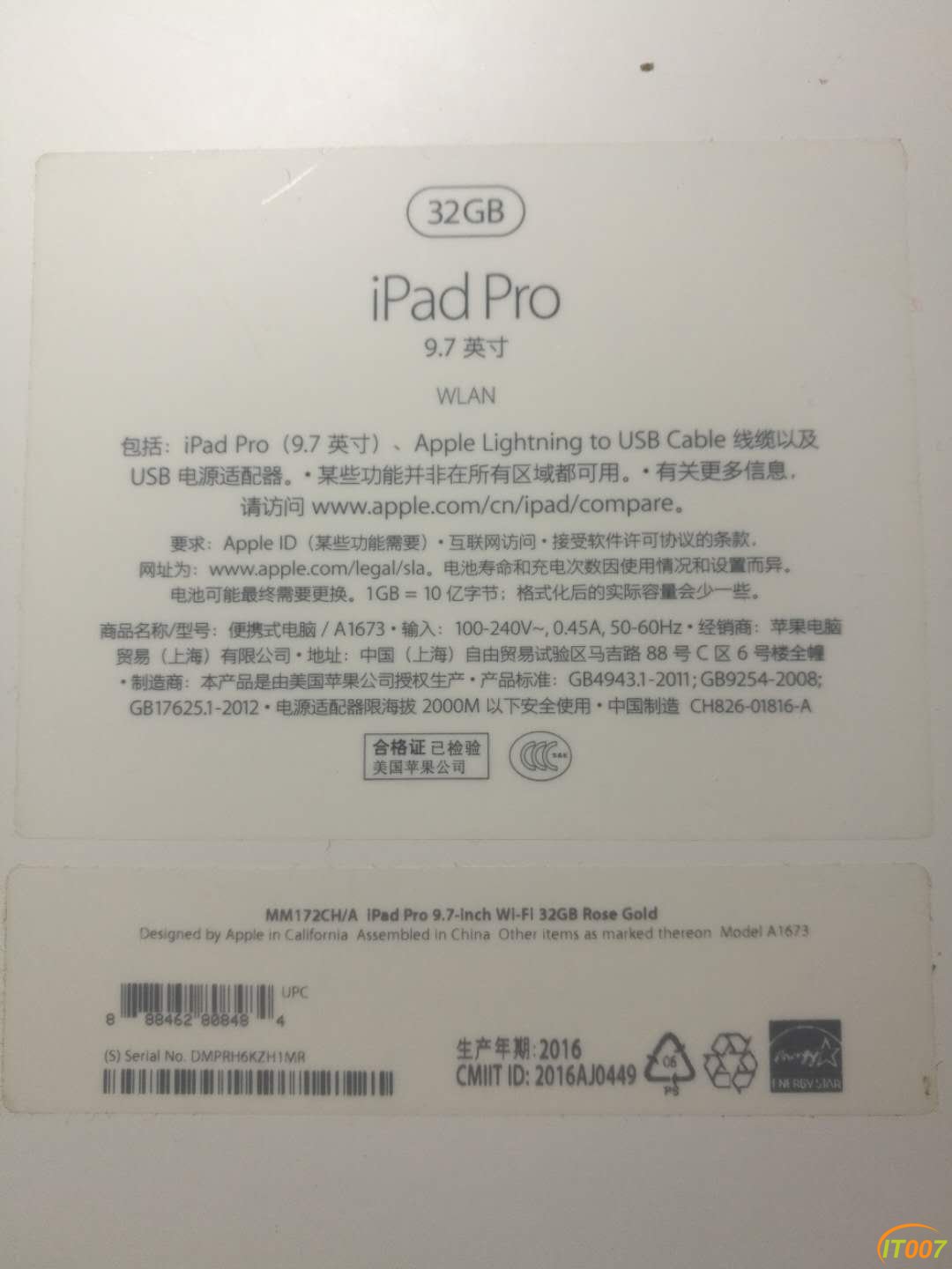 微信图片_20171124163119.jpg