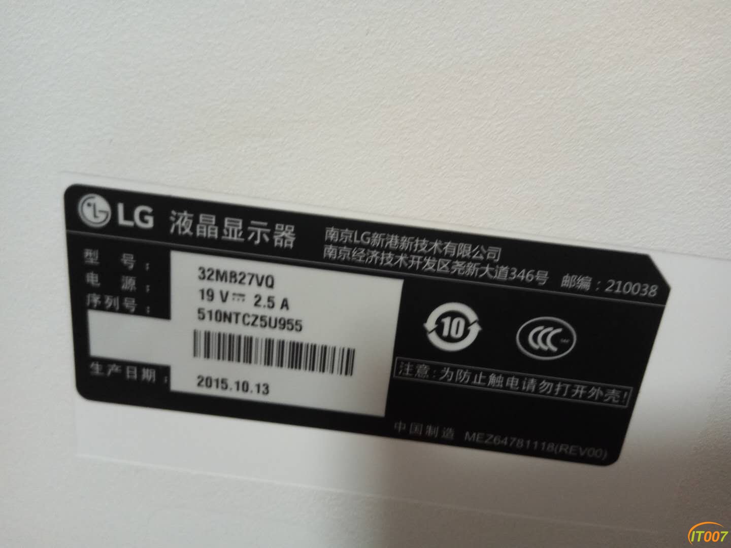 微信图片_20171201183741.jpg