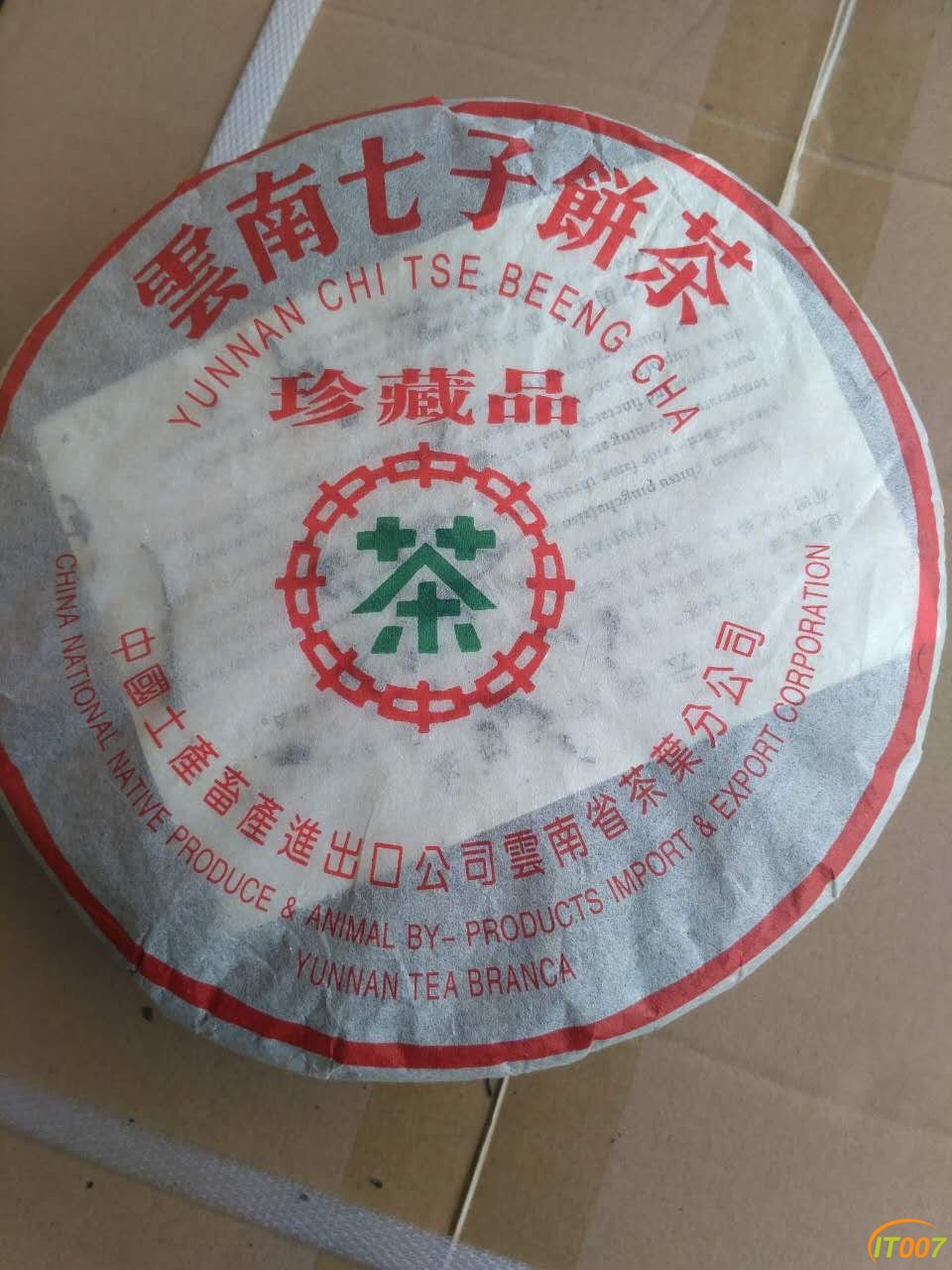 124416ajupuo7l5p23ht1h.jpg