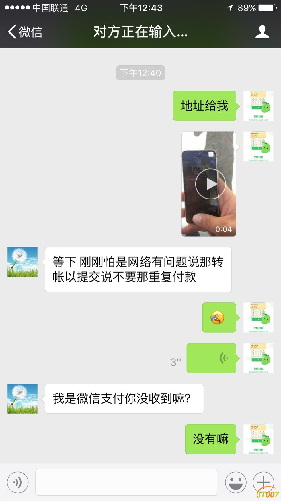 131326i5x6m77doxdl5spt.jpg