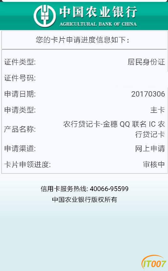 141512lrmi48m919trtic9.png